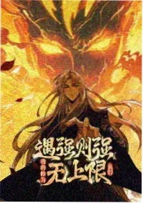 日本动画电影在线看《星屑列车》封面